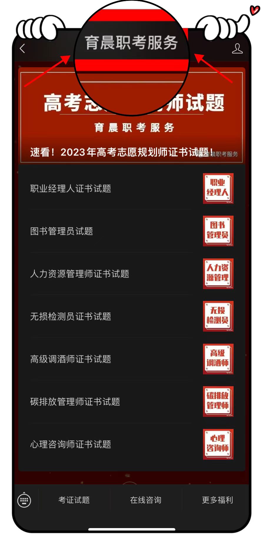 网页设计师证书含金量排行榜,网页设计师证书报考条件