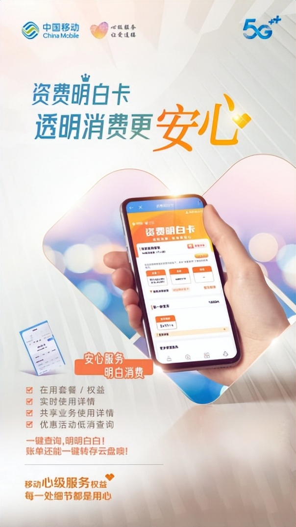 广东移动卡流量套餐哪里有,广东移动流量套餐资费一览表