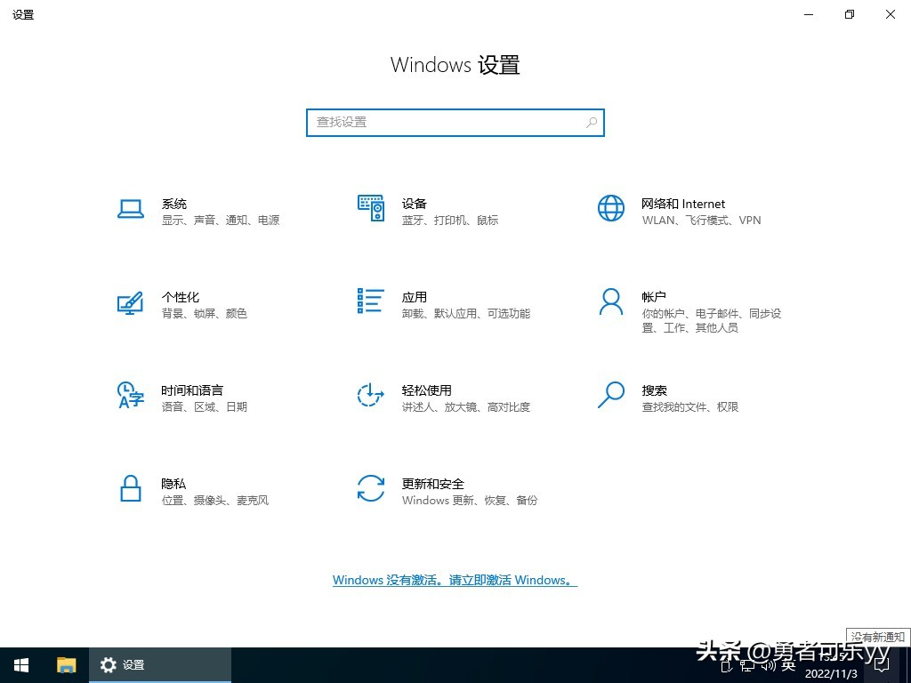 装win11和win10系统教程,win11系统能装win10吗