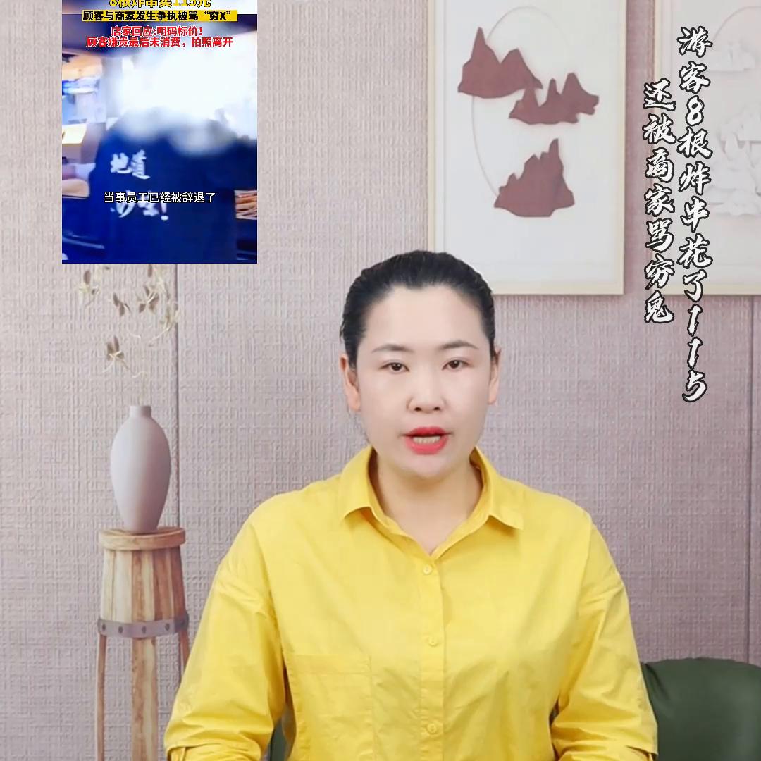 在旅游景点买东西贵了怎么投诉,景区物价高最怕哪个部门投诉