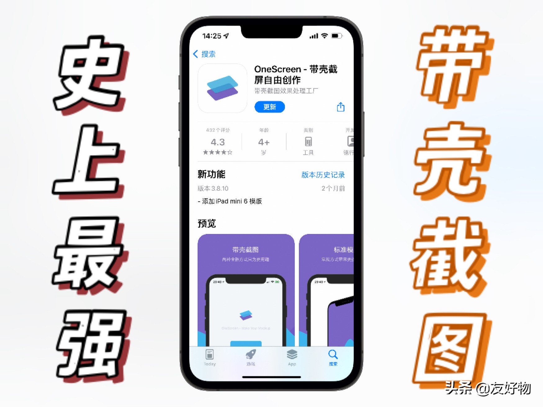 iphone13promax鎴村３鎴浘閾惰壊,iphone13甯﹀３鎴浘