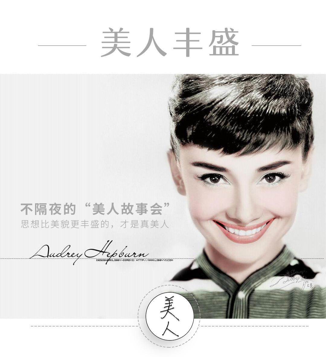 莫文蔚30岁演唱会,52岁的莫文蔚