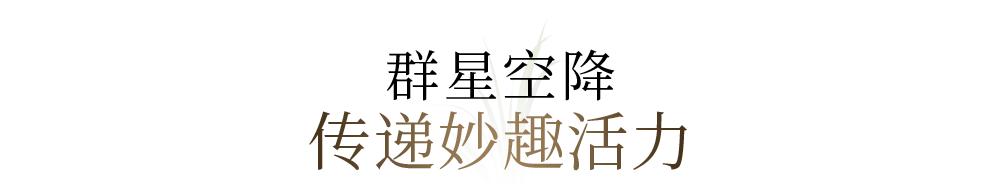衡山路再次挤满了年轻人，竟是因为Longchamp来了？！