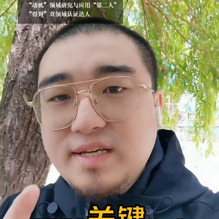 领导给我加了2000工资,领导给我加300元工资加工作量