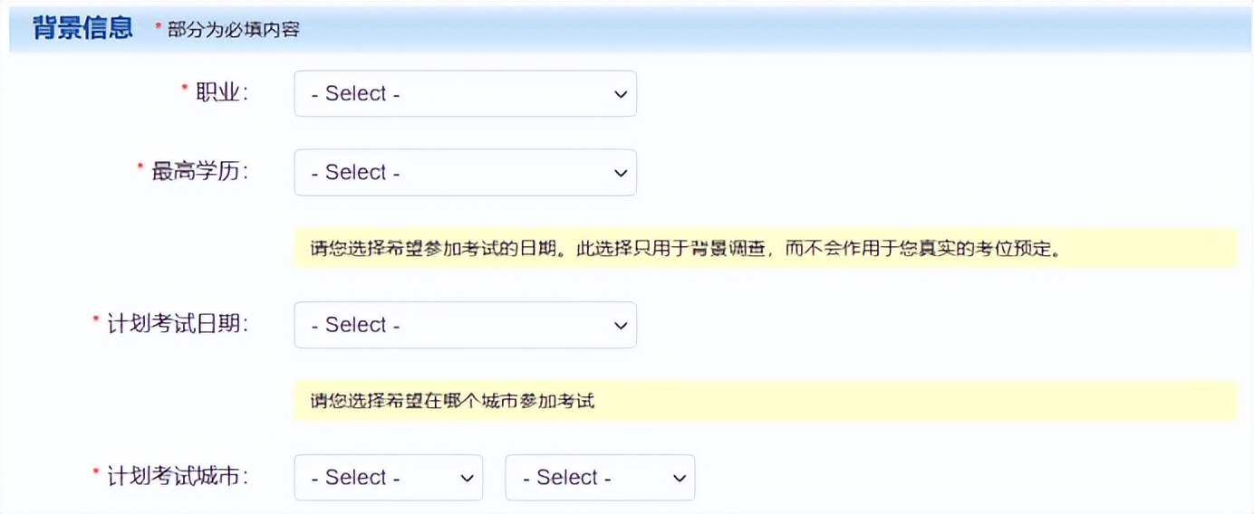 gre考试报考条件和要求,gre考试报名条件和流程