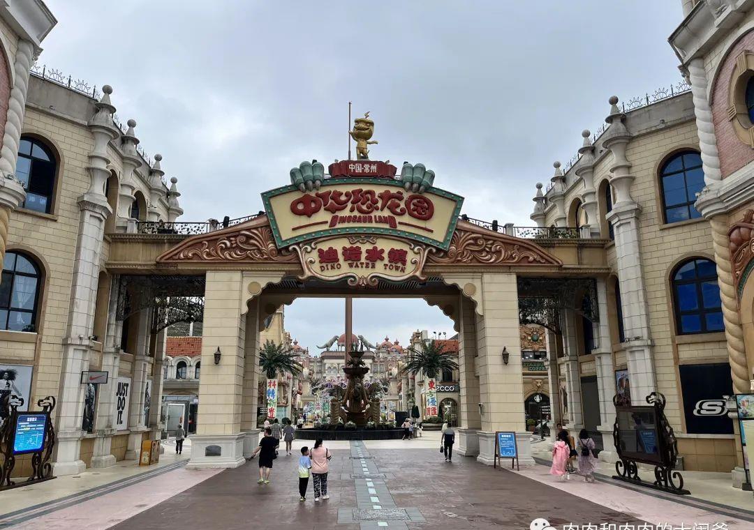 常州中华恐龙园有游泳的地方吗,常州中华恐龙园免费门票2022