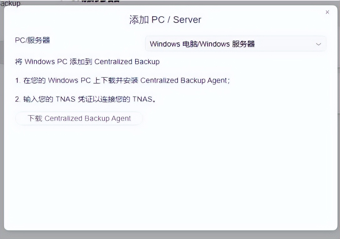nas7.1数据备份与还原,windows7一键备份还原怎么操作
