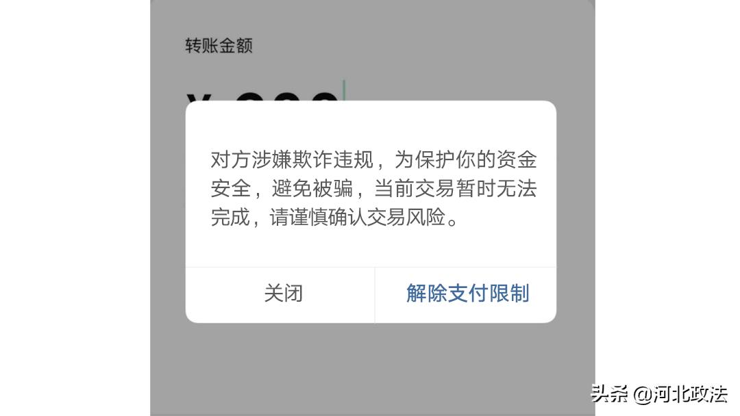 微信更新后出现两个界面,微信突然出现这个界面是什么原因