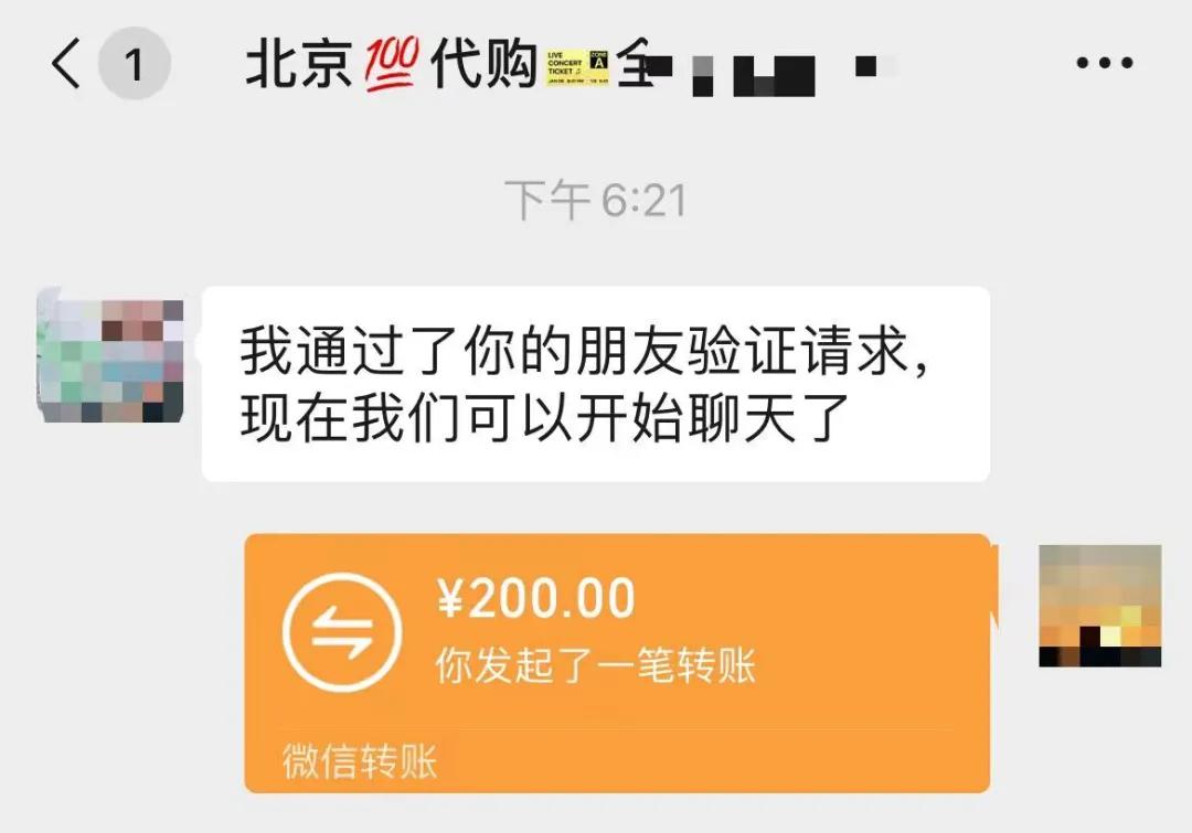 在三里屯BC排长队，一袋面包黄牛卖我200块