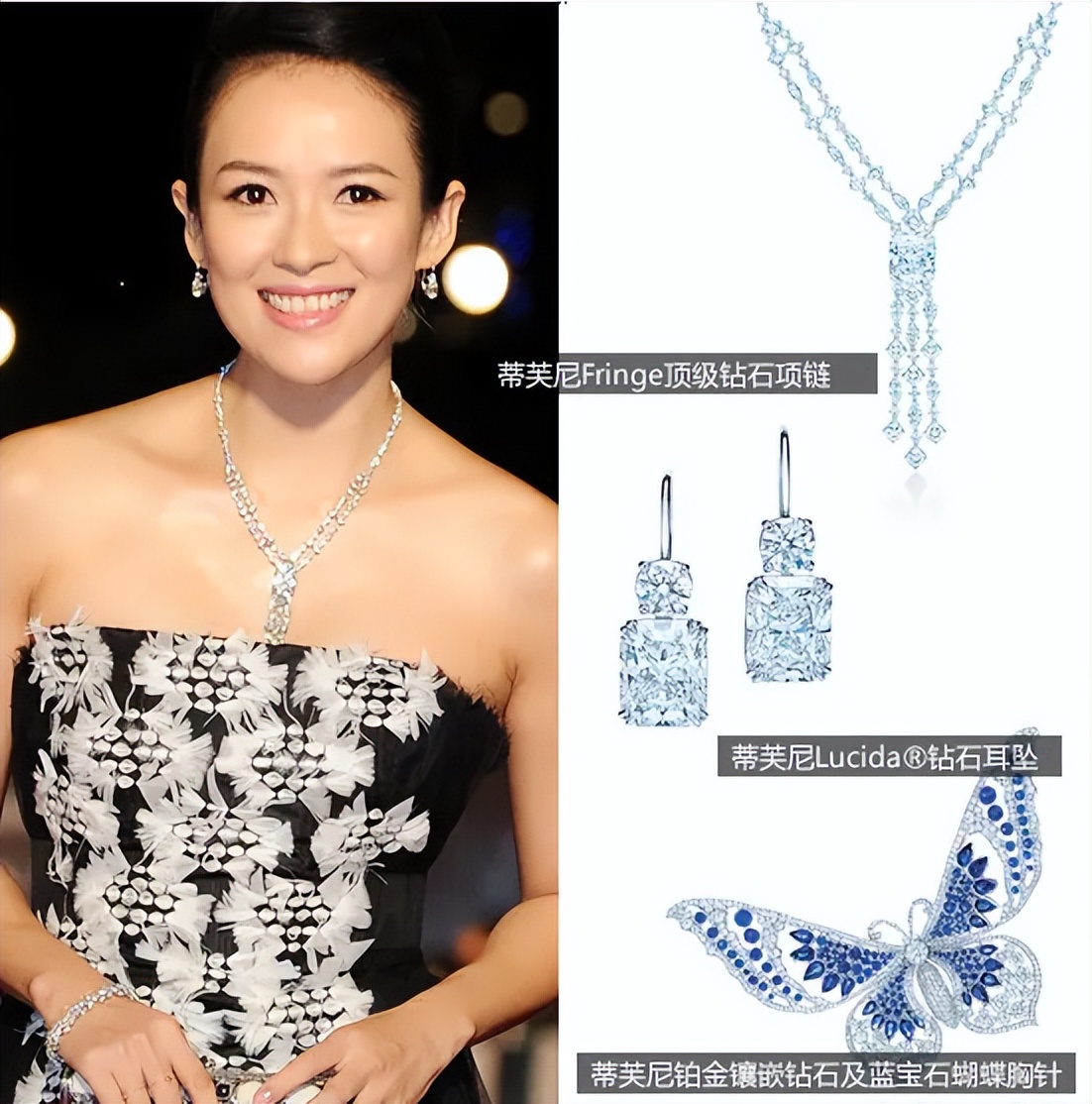 明星去珠宝店买首饰,明星买珠宝首饰