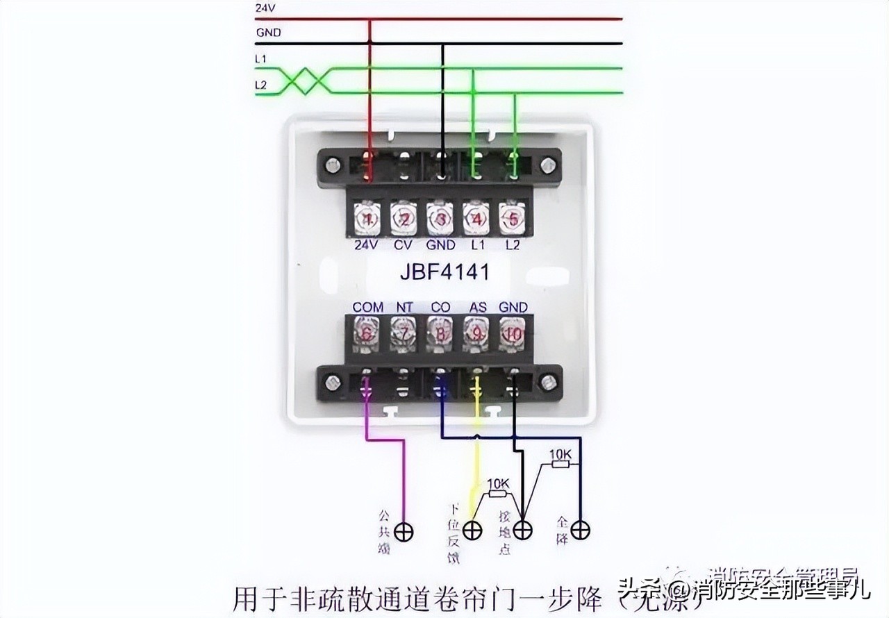 北大青鸟消防主机怎么删除故障点,北大青鸟消防主机基本操作教程
