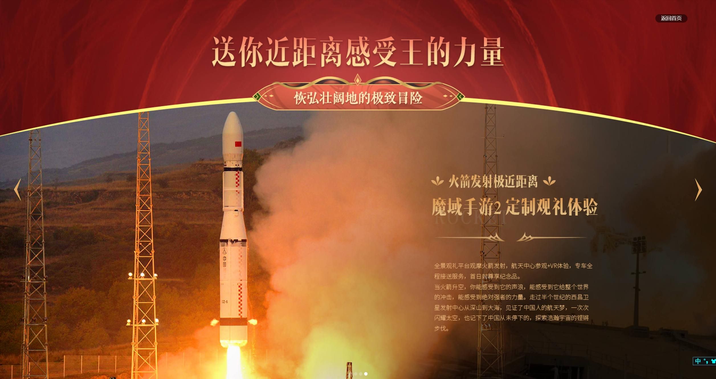 《激战2》送豪礼？《魔域手游2》说：我比它更壕