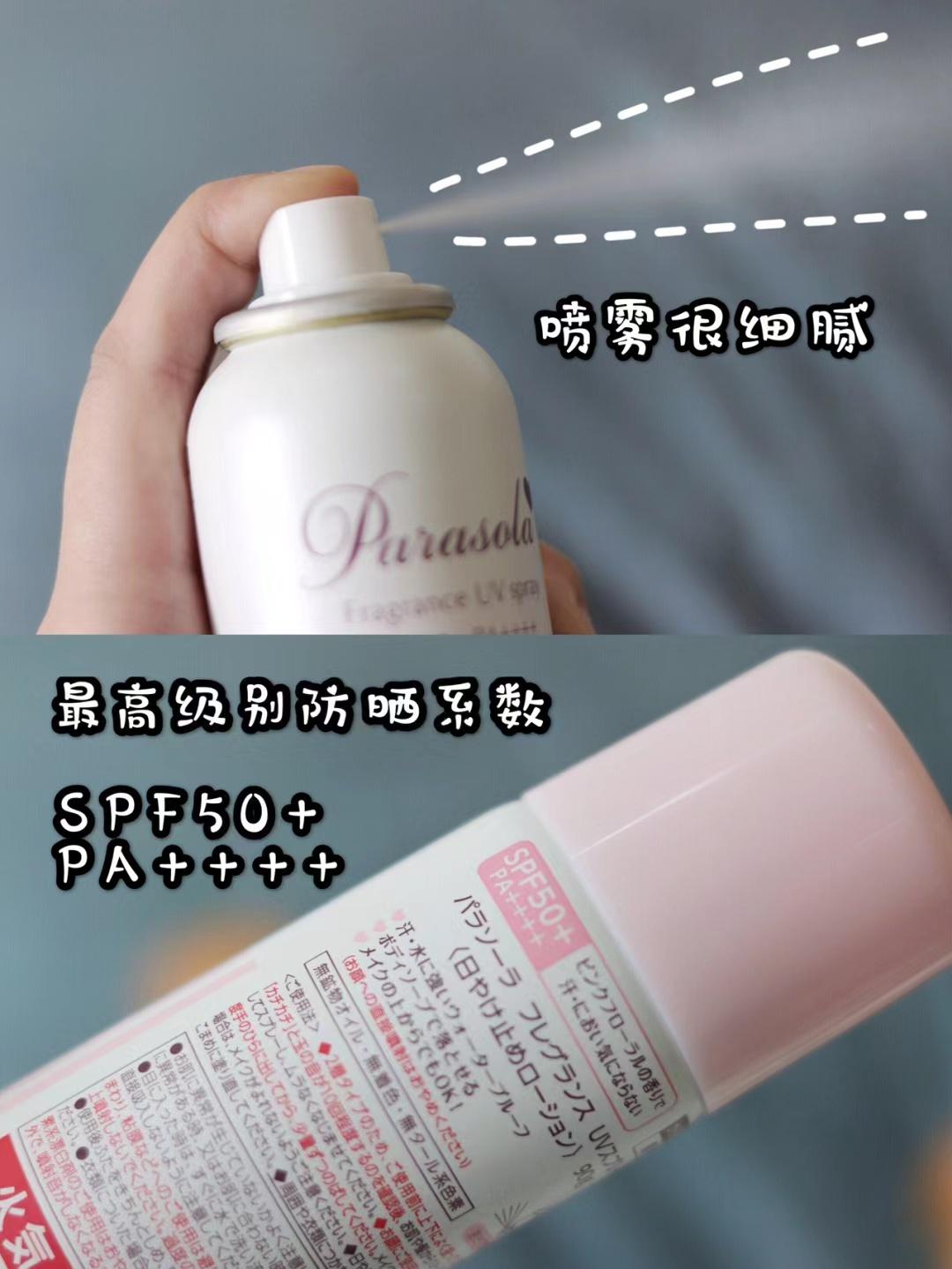 屈臣氏creamsunscreen防晒霜,好用的屈臣氏防晒霜推荐