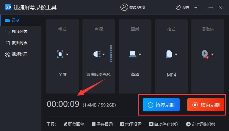 免费使用的录屏软件推荐,录屏推荐用什么录屏软件
