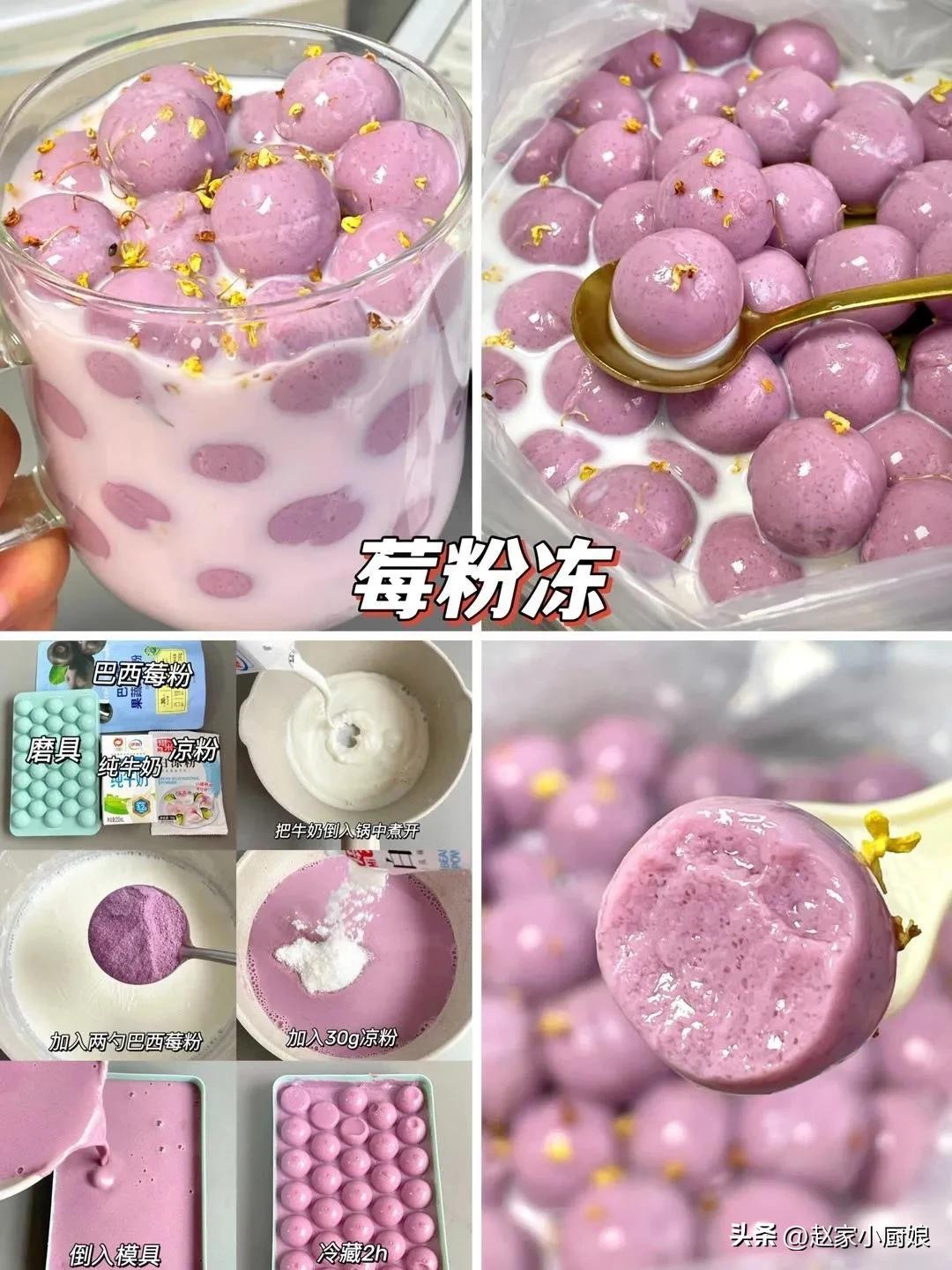 夏天最简单的白凉粉该怎么做,白凉粉最简单也是最好吃做法