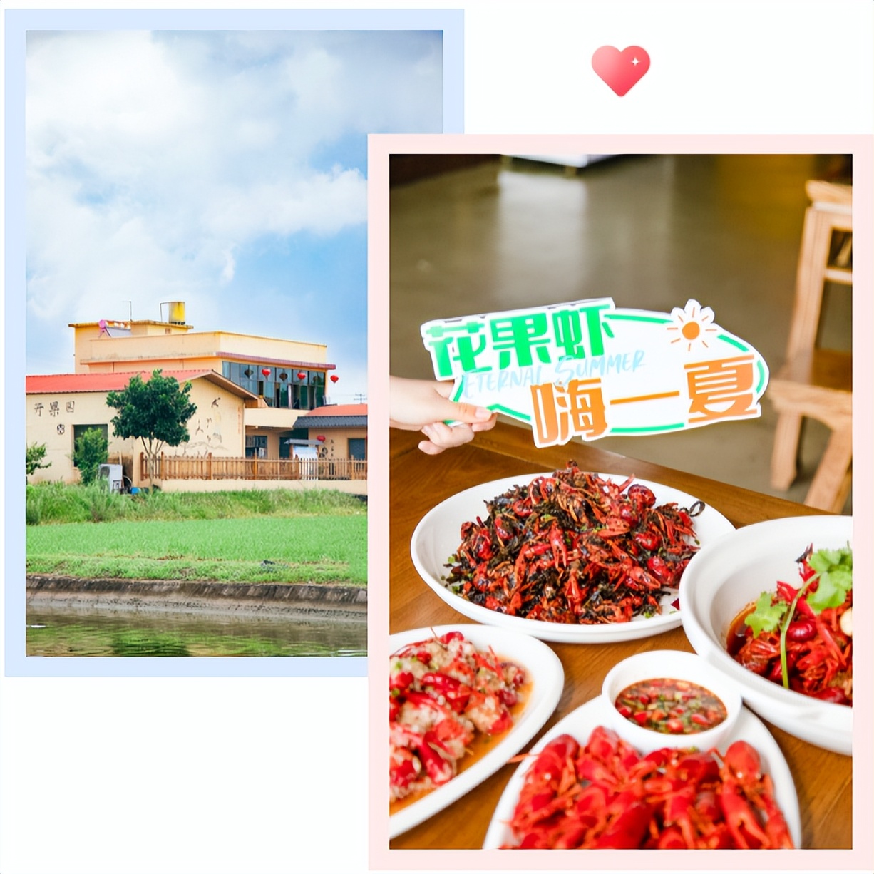 龙虾露营烧烤基地,钓龙虾烧烤户外好去处重庆