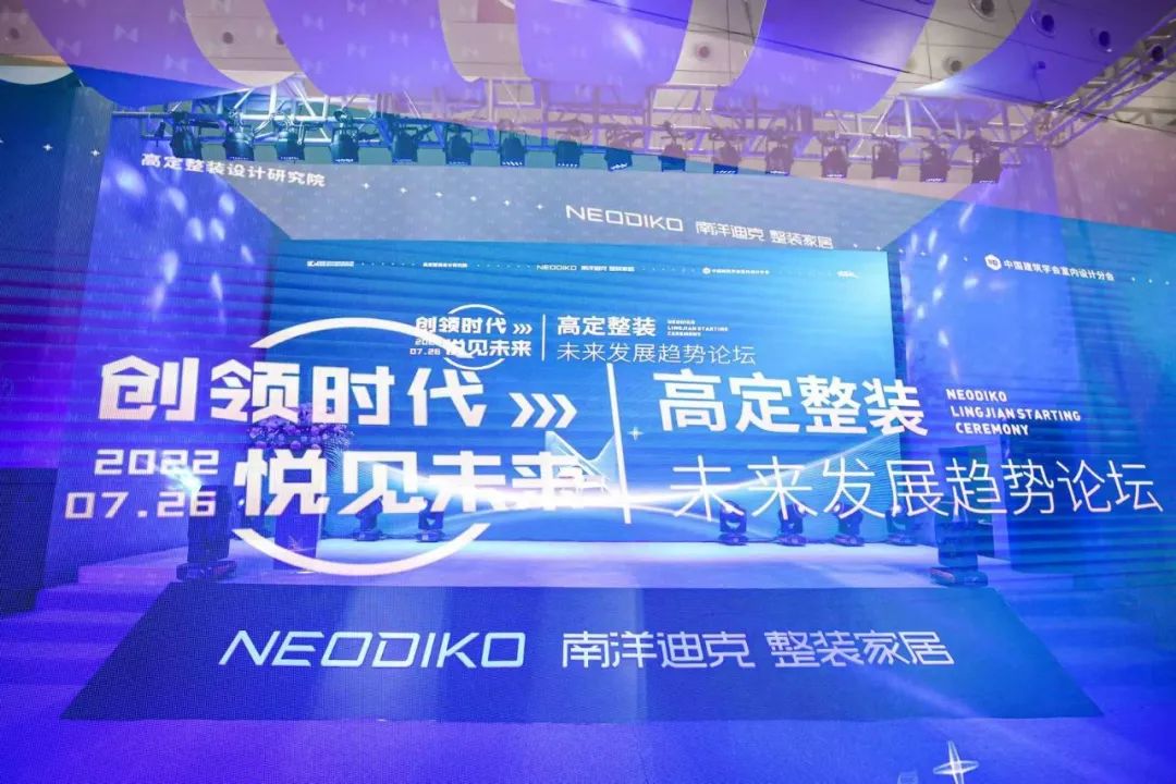 南洋迪克厨房整装高定,泰安南洋迪克高定整装家居