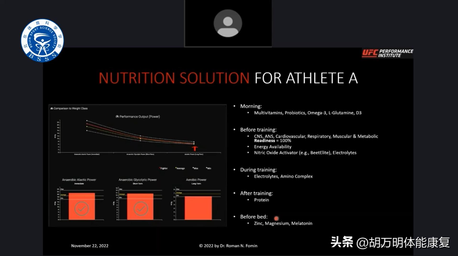 体育科学ufc,ufc运动员体能训练计划