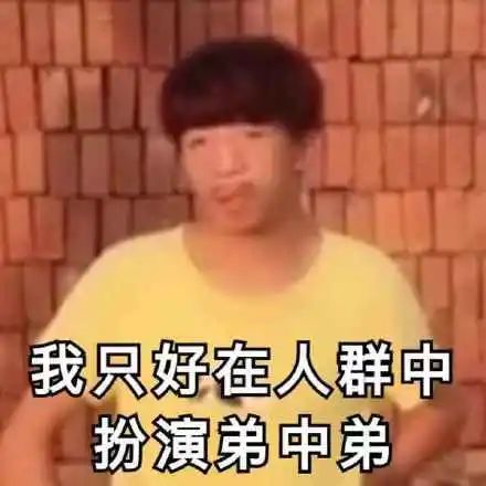 每一个花花公子，都会变成南极人