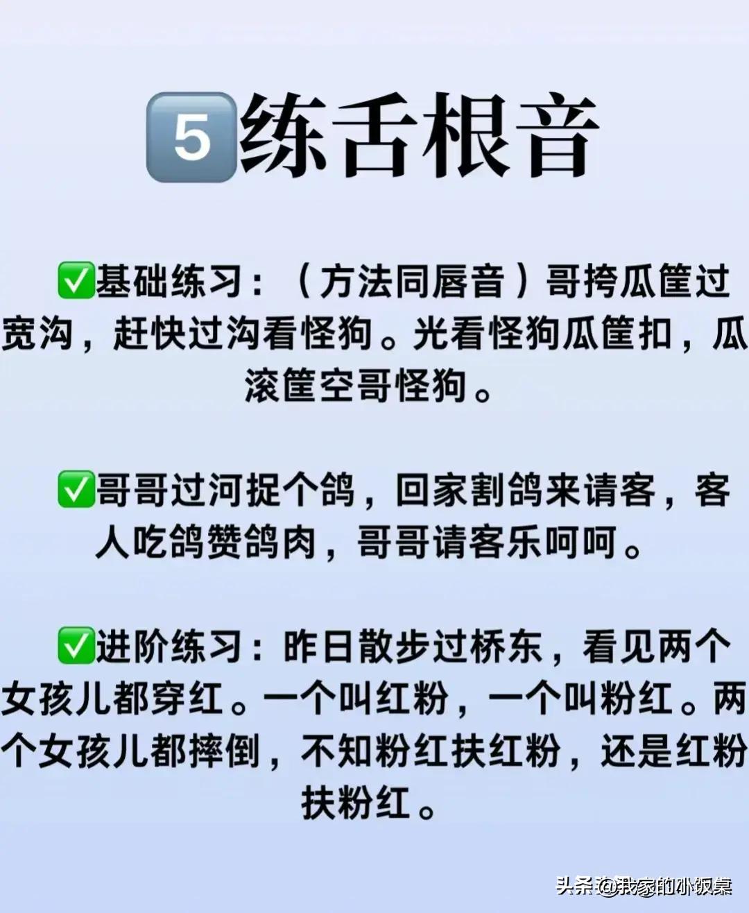 如何练温柔好听的声音,练声音好听的方法男生
