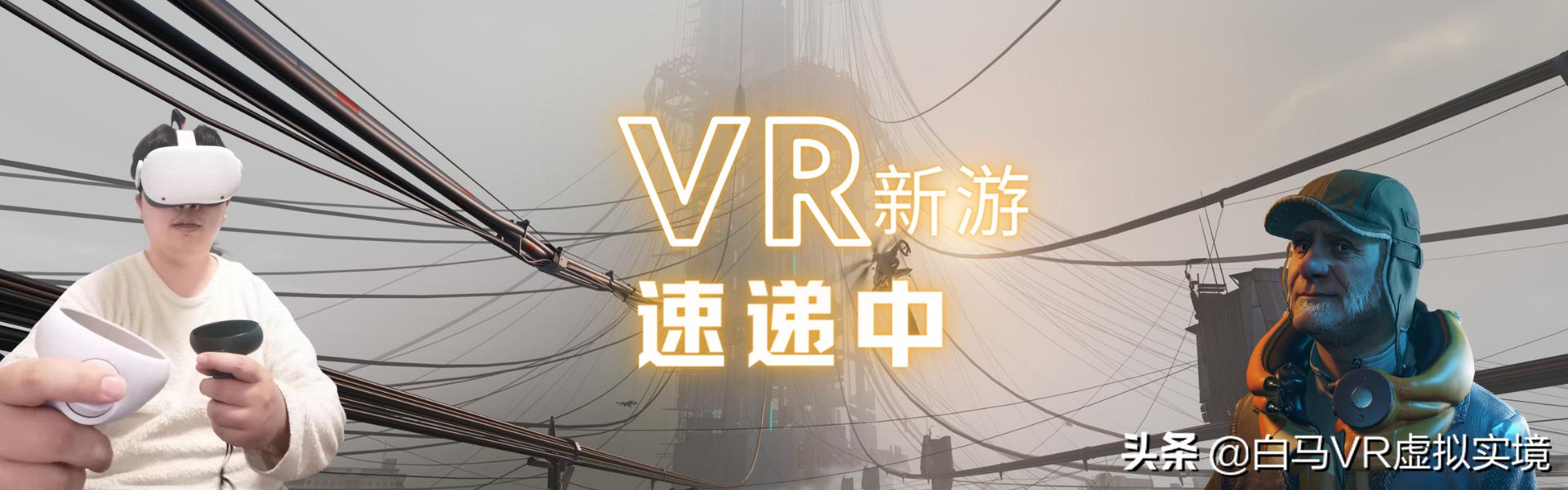 沉浸式vr卡丁车,vr赛车卡丁车
