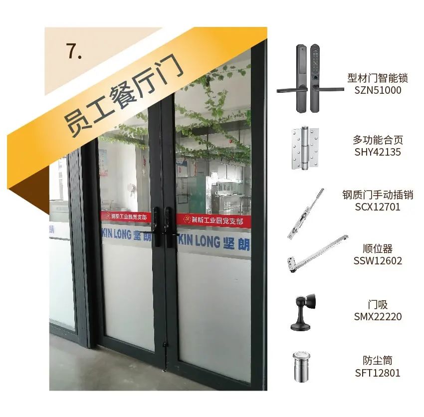 装修五金智能化,装修机电系统图讲解大全