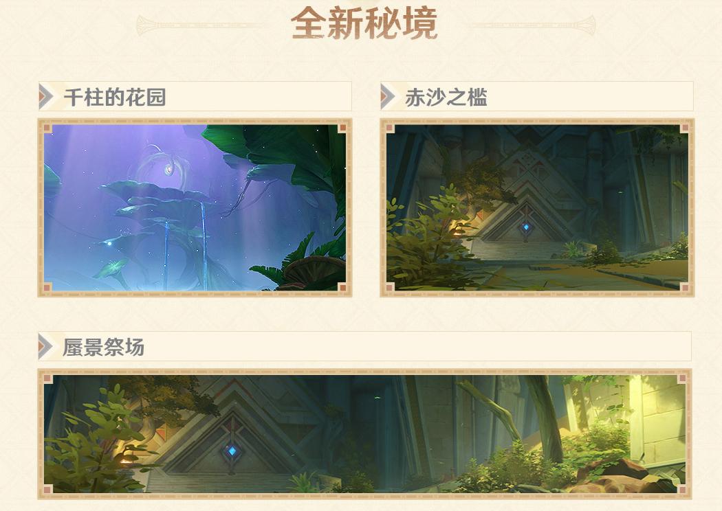 原神3.0开局0氪选择什么,原神3.1卡池爆料建议抽什么