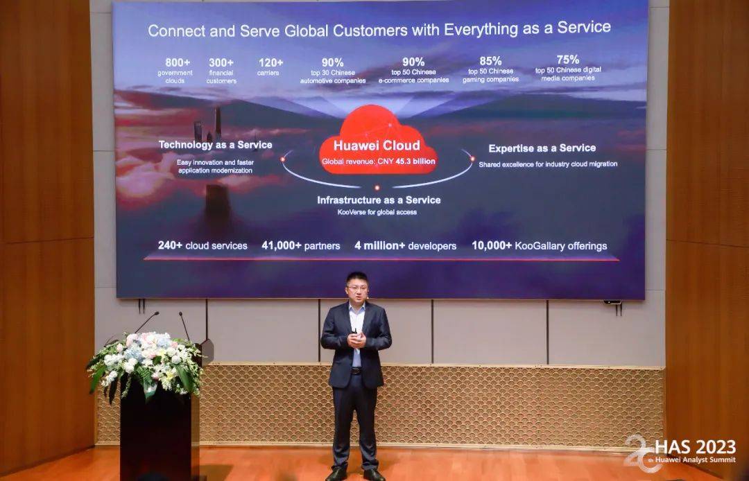 云计算的优势和挑战,云计算大变革