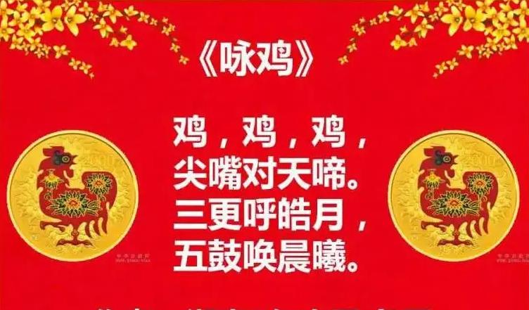 老农模仿咏鹅写诗获奖,农民仿咏鹅获得国家文化奖