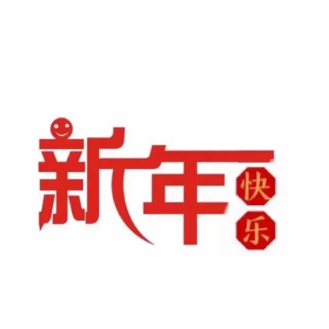 除夕一家三口年夜饭朋友圈文案,除夕晒年夜饭的九宫格文案