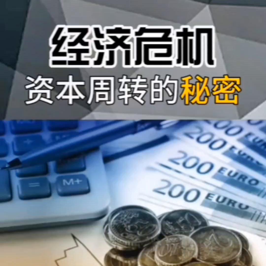 经济学家郎咸平现状,经济学原理