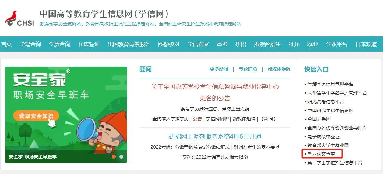 知网查重4.2正常吗,知网查重4.8