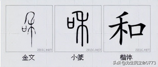 优美有韵味的古中国字,汉字之美合集