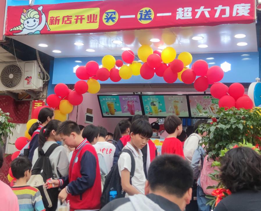 饮品店加盟费用需要多少钱,饮品连锁店加盟费用