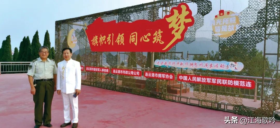 董自伦：为港城拥军爱民讴歌