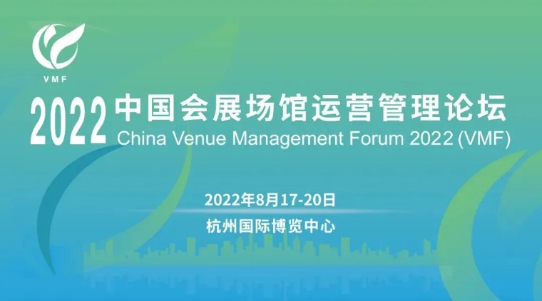 我劝说一家企业不要来场馆论坛做路演