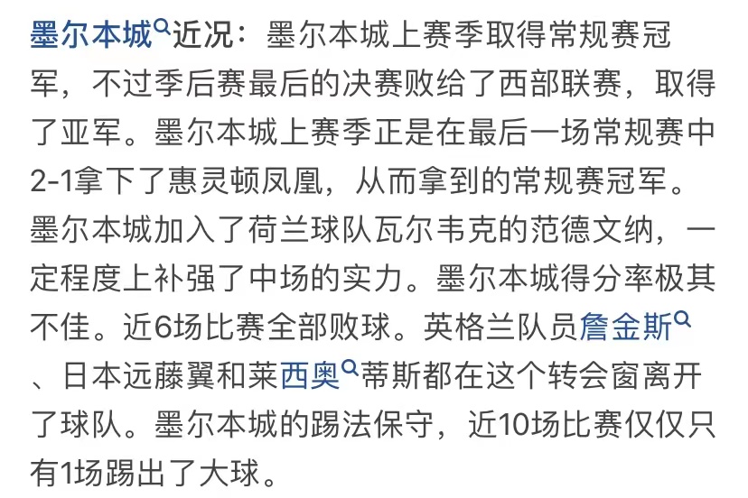 周三001002比赛结果,周五足球分析推荐001德乙