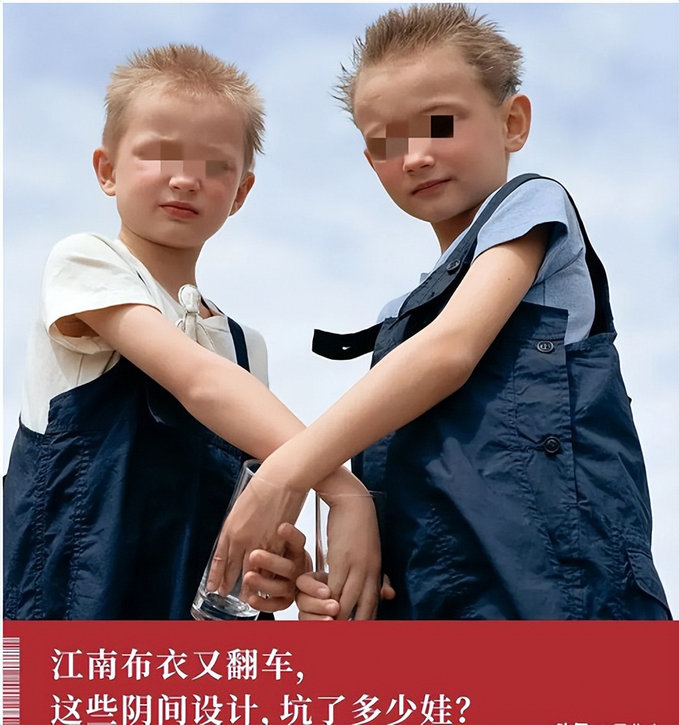 毒教材插图事件谁曝光的,江南布衣童装诡异细节