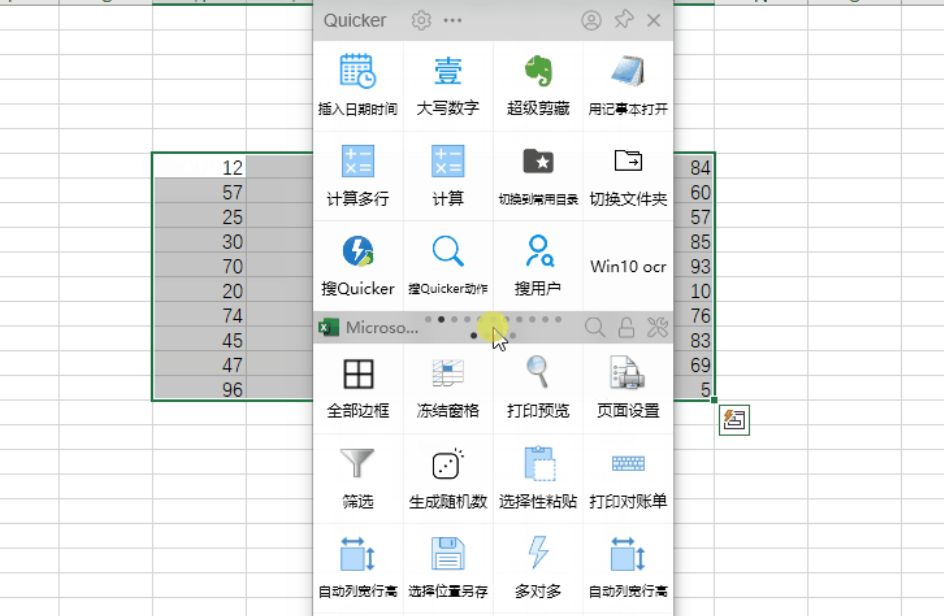 实用电脑手机技巧,实用电脑小技巧分享