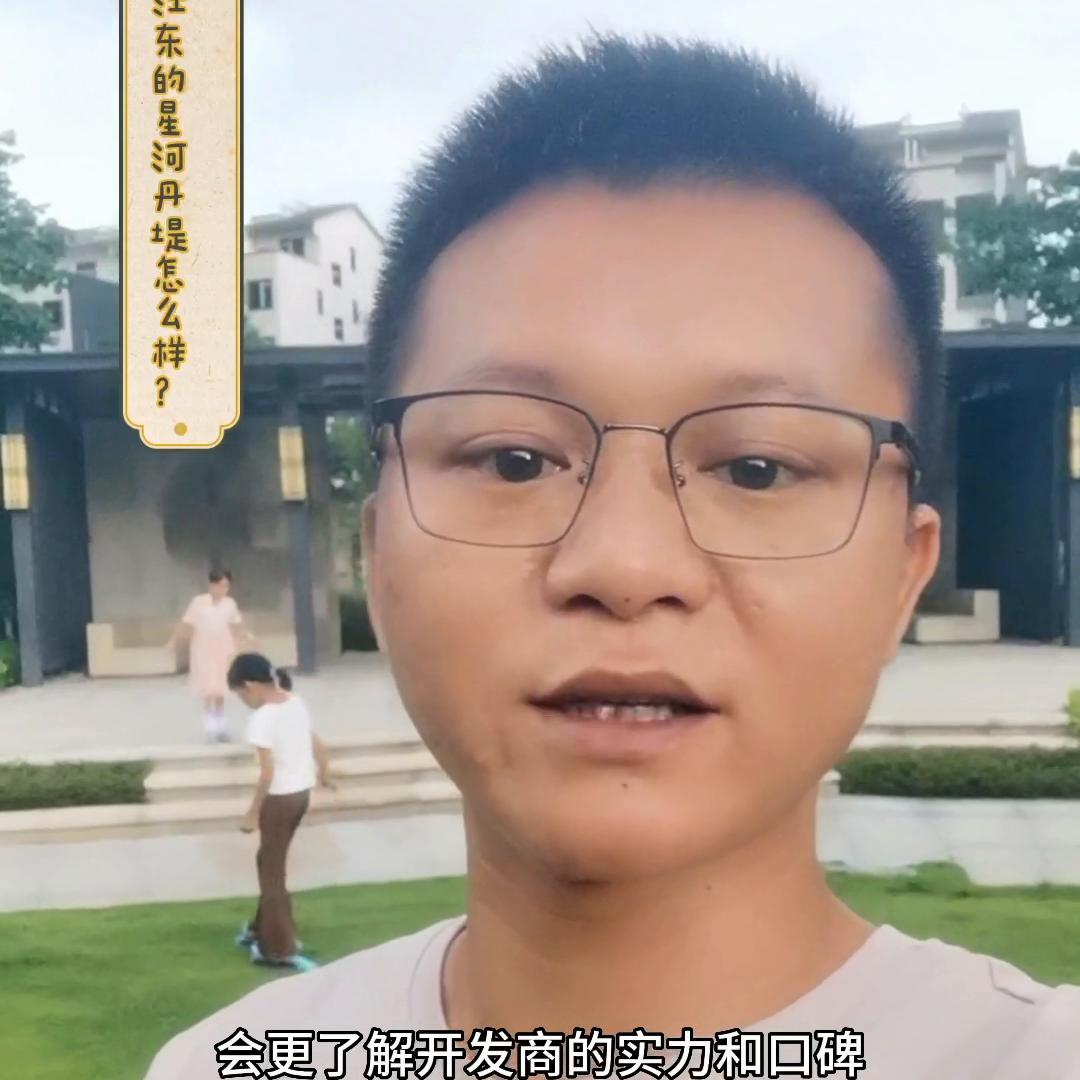 河源市江东星河丹堤项目,河源江东新区星河丹堤项目