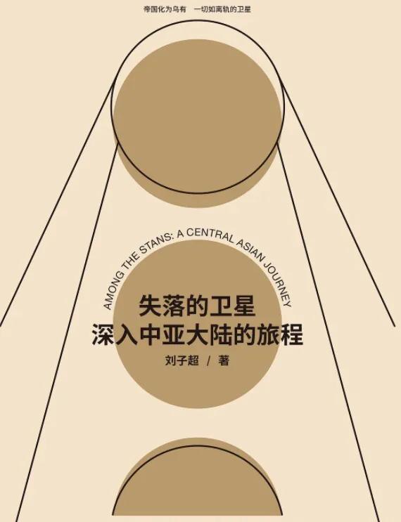 澶辫惤鐨勫崼鏄熸繁鍏ヤ腑浜氬ぇ闄嗙殑鏃呯▼,澶辫惤鐨勫崼鏄熸繁鍏ヤ腑浜氬ぇ鍦扮殑鏃呯▼