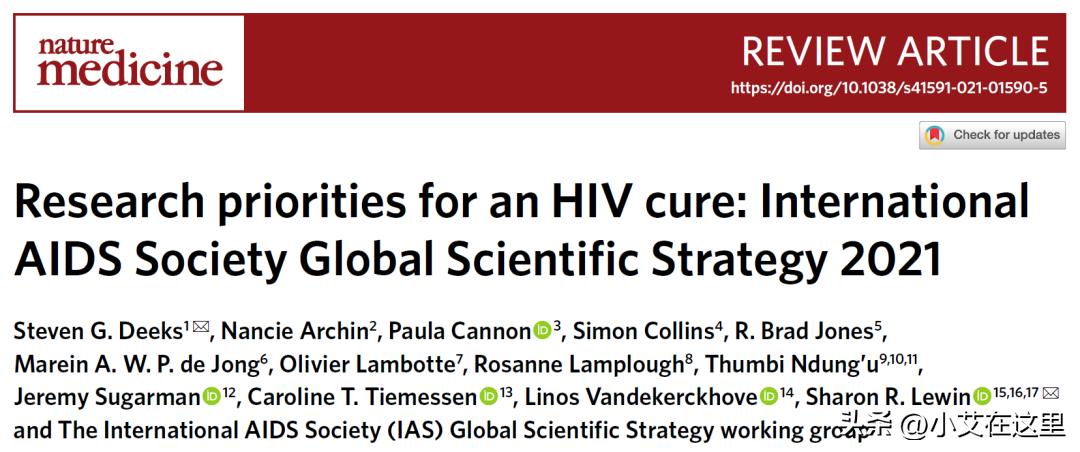 美国治疗艾滋病最新研究进展,未来5年艾滋病的治疗方法
