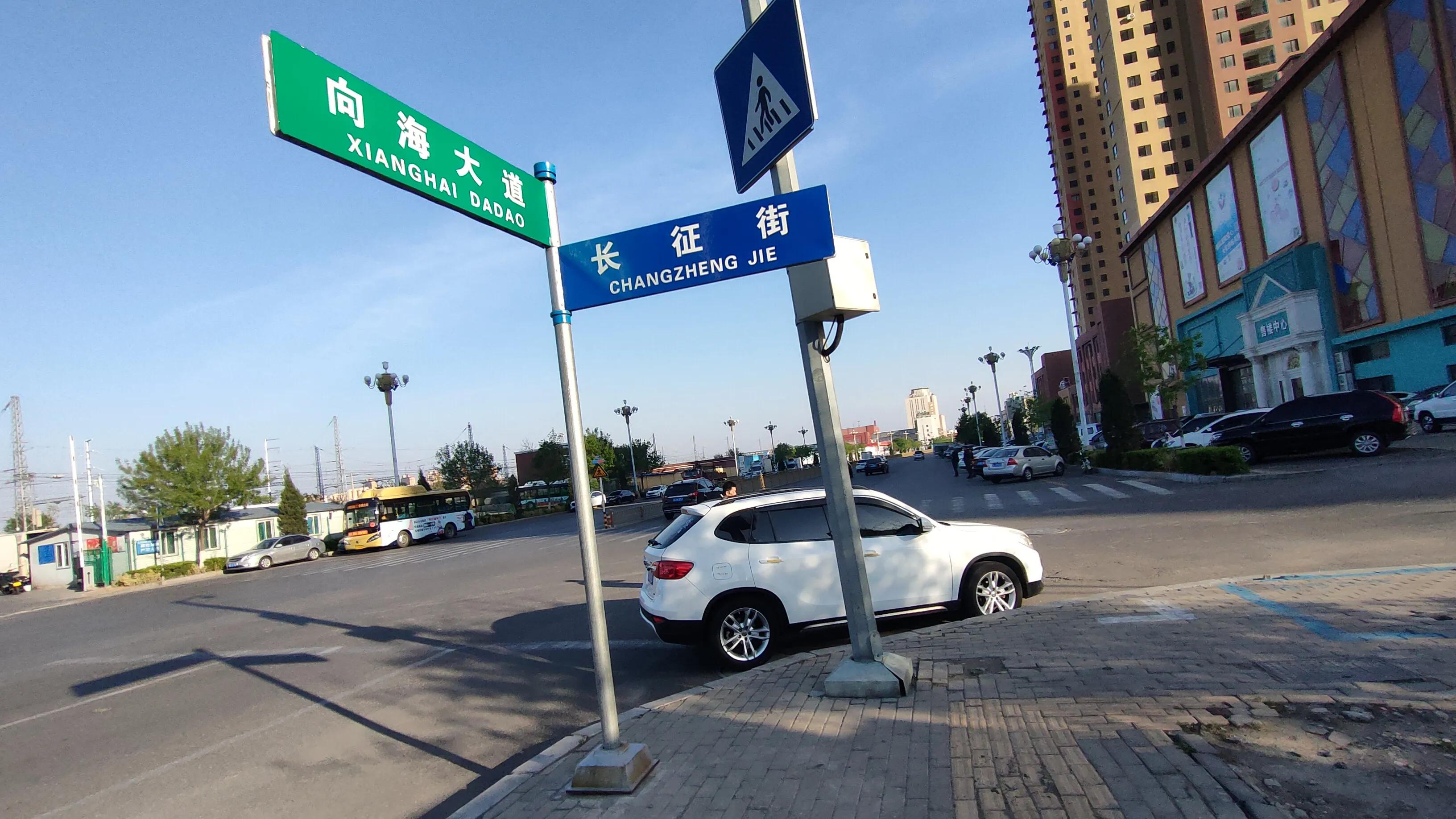 盘锦市向海大道,盘锦市向海大道起点