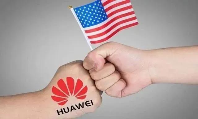 华为能不能扛住美国的打击,目前美国对华为的形势