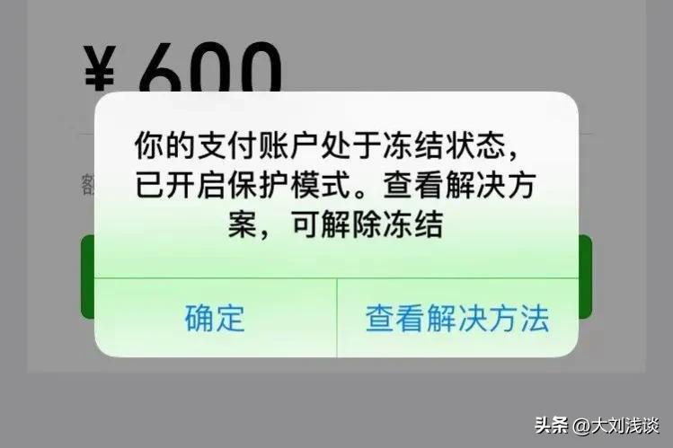 手机丢失微信绑定的银行卡怎么办,手机丢了支付宝怎么解绑银行卡