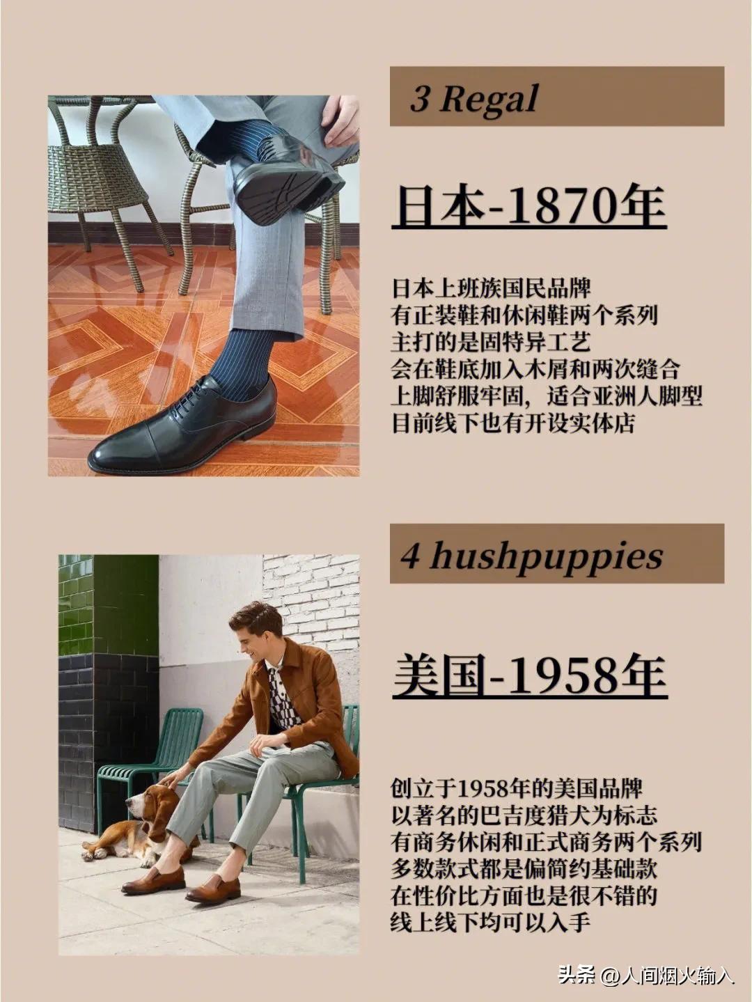 男鞋推荐品牌100元,男鞋推荐平价500