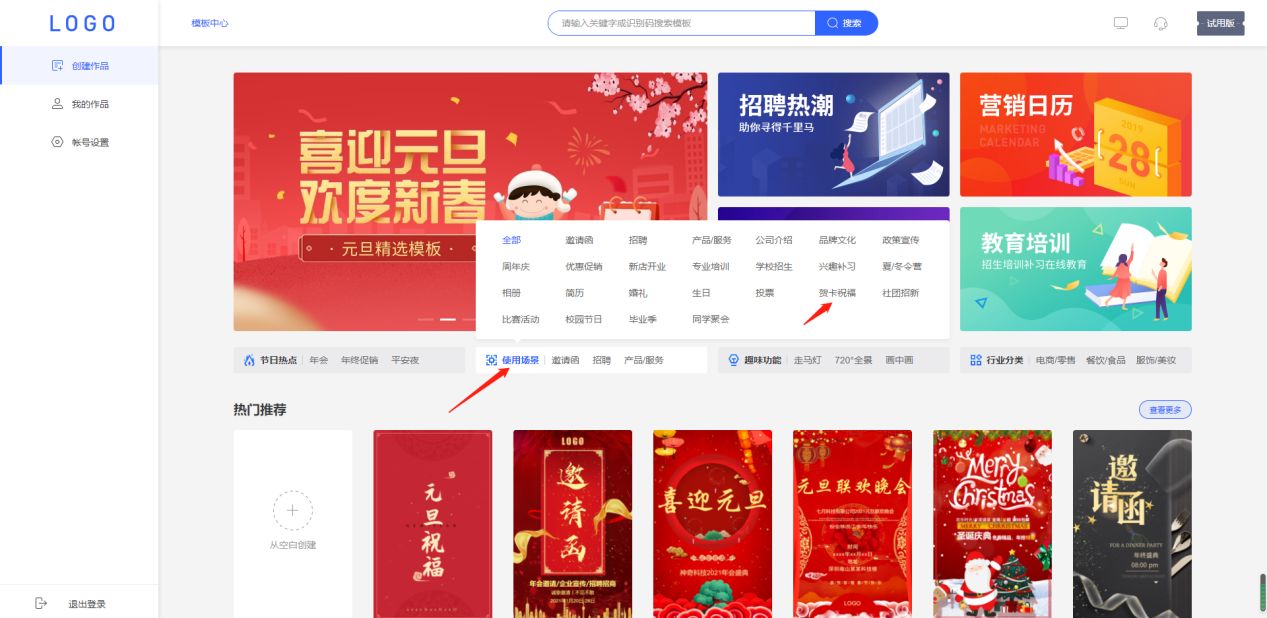 如何制作电子贺卡送祝福,如何制作电子贺卡生日