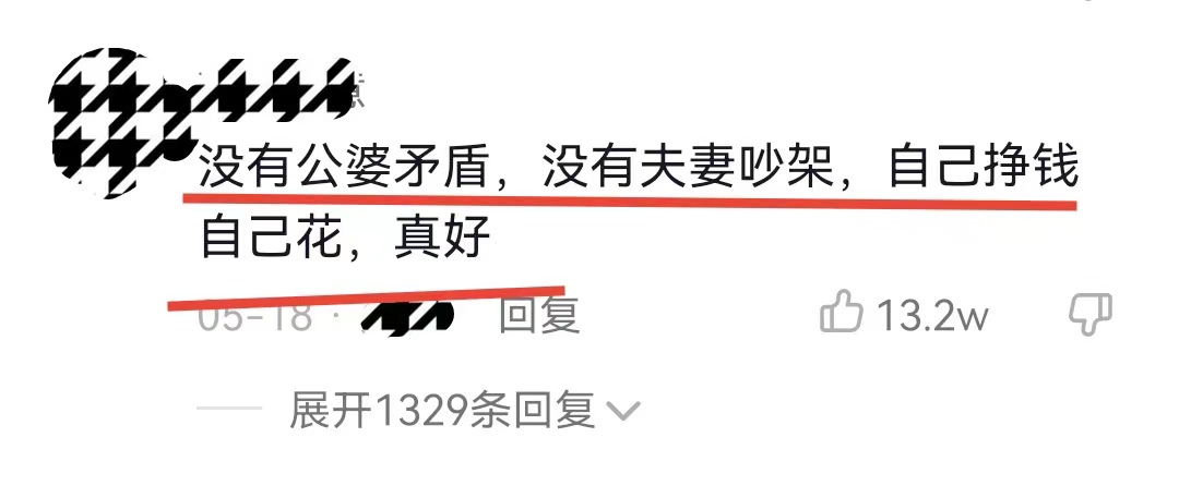 叶海洋单身一人吗,叶海洋的doris和hatti