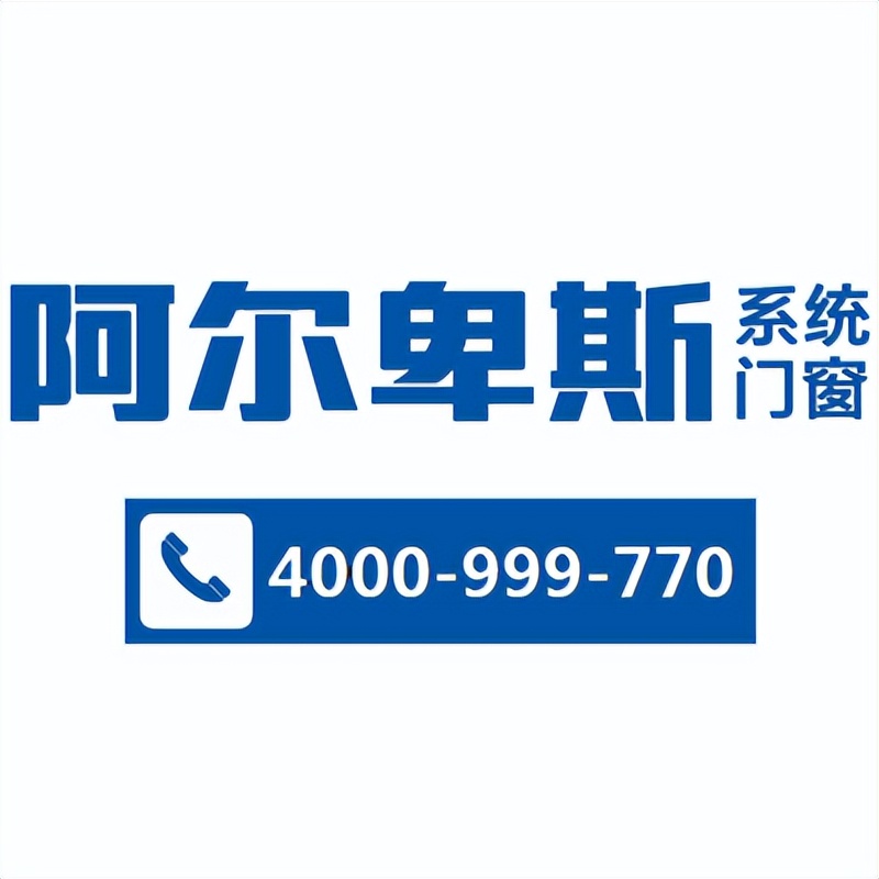 中国门窗十大一线品牌预测,北京门窗十大排名