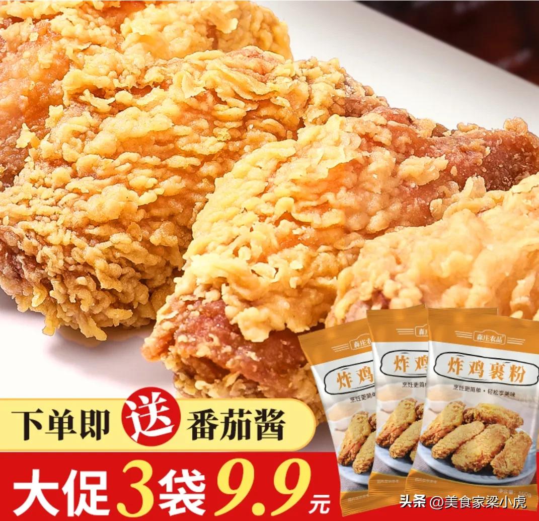 想吃鸡翅不用炸的家常做法,外卖炸鸡翅正宗做法